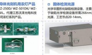 光刻机拆解传闻：逆向工程思维应休矣，自主创新需夯实