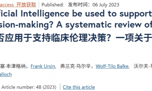 ICU昏迷不醒，AI判决生死！取意愿平均值，细思极恐
