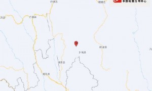四川甘孜州乡城县发生4.7级地震 震源深度15千米