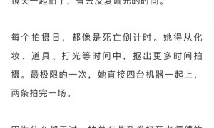 入青云导演赞侯明昊稳重靠谱,称卢昱晓演戏有灵气