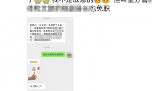 “朋友圈评论局长被拘”,警方撤销处罚决定并赔偿