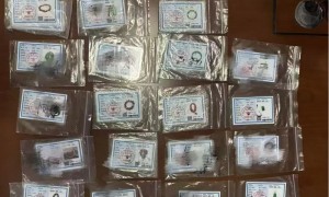 云南瑞丽查获三千余份伪造珠宝玉石鉴定证书
