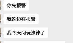20岁小伙缅甸失联近一个月,最后定位在妙瓦底附近,曾发信息称“接我们的人带着枪”,警方介入