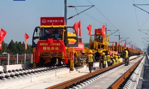 鲁冀两地同步启动 雄商高铁全线正式进入铺轨阶段
