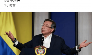 不想成为下个马杜罗?古巴迅速交出中国毒枭,美军航母到了家门口