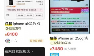 iPhone Air开售遇冷:二手市场破发,部分黄牛溢价不足百元